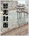 跟我睡一下怎么了?