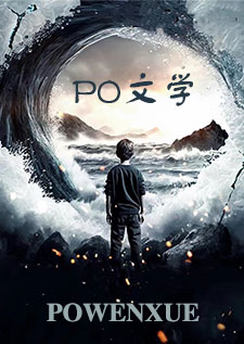 长恨书(古言 先婚后爱)